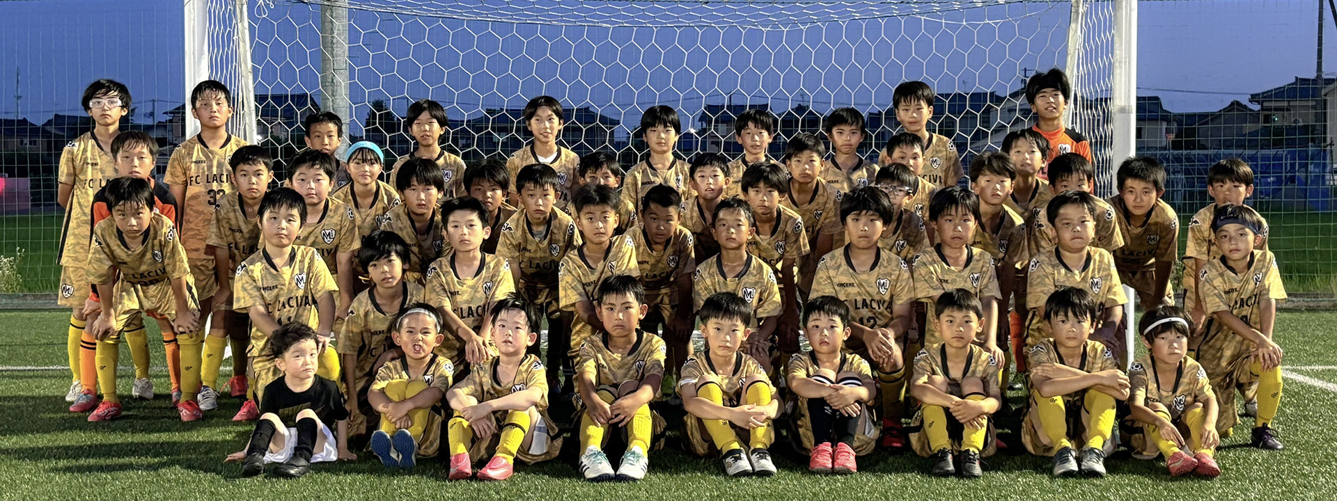 FC.LACIVAイメージ